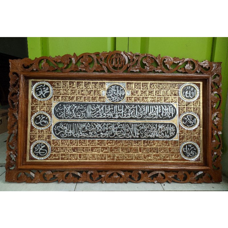 kaligrafi ayat kursi dan asma'ul husna