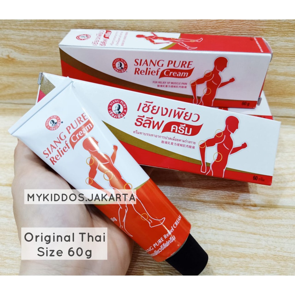 [READY] Siang Pure Relief Cream For Relief of Muscle Pain 60g - ORI Thailand