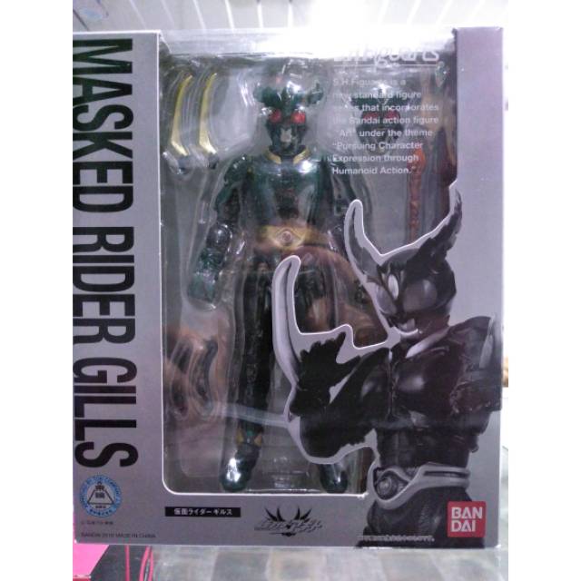 SHF Kamen Rider Gills NEW ORI MISB