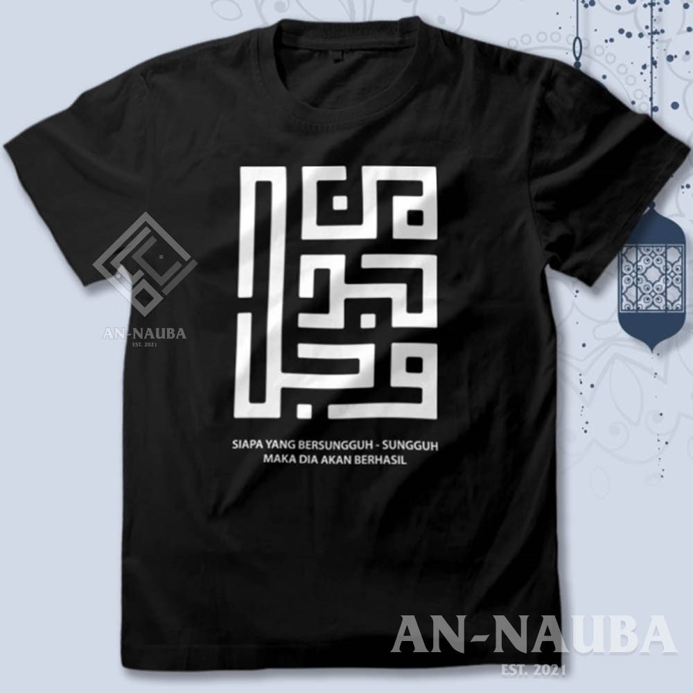 KAOS DAKWAH ISLAMI MAN JADDA WAJADA / Baju Distro Santri Islam / Tshirt Muslim Trendy [AN-6369]-2