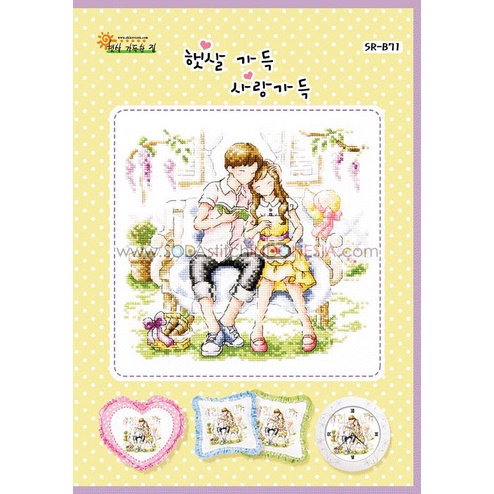 Paket DIY Craft Sulam Kristik Strimin Cross Stitch Sodastitch Shiny Room SR-B71 Do Hobby Together Korea Couple