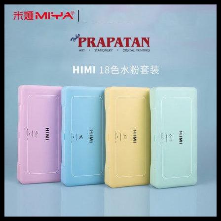 

Miya Himi Gouache18 Warna 30 Ml