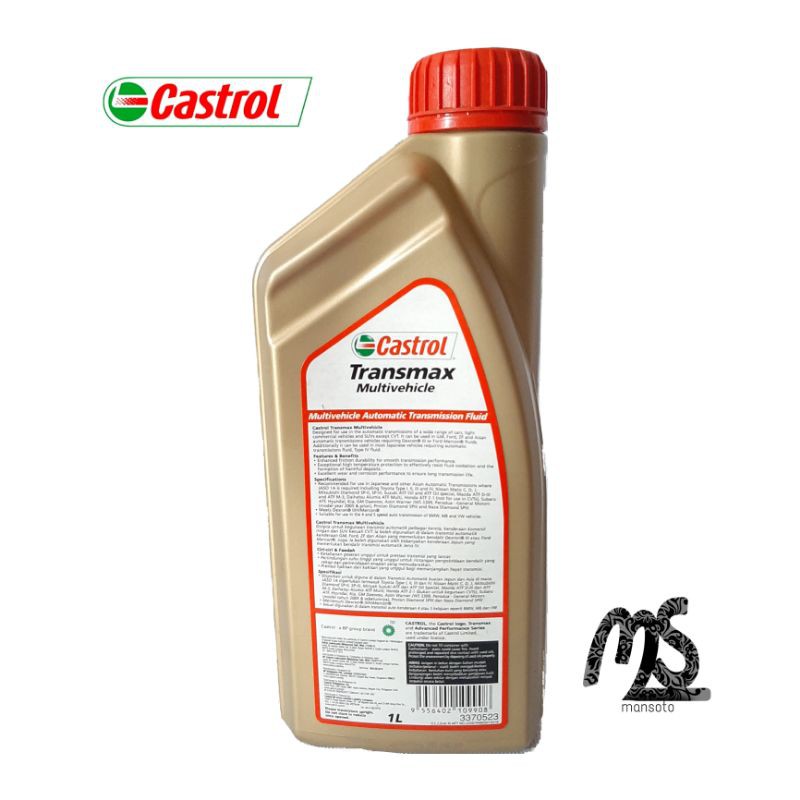 Castrol Transmax manual 75w-90. Castrol Transmax Dual Clutch.