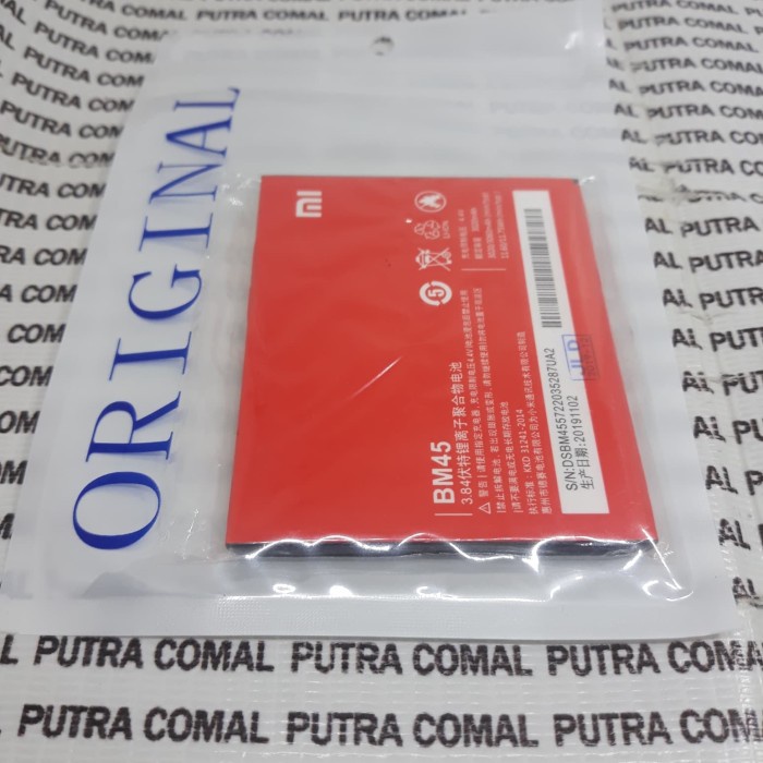 Xiaomi Redmi Note 2 Battery Batre Baterai Xiaomi Redmi Note 2 BM45