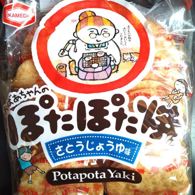 

Kameda pota pota yaki makanan ringan beras crackers 121,7gr impor