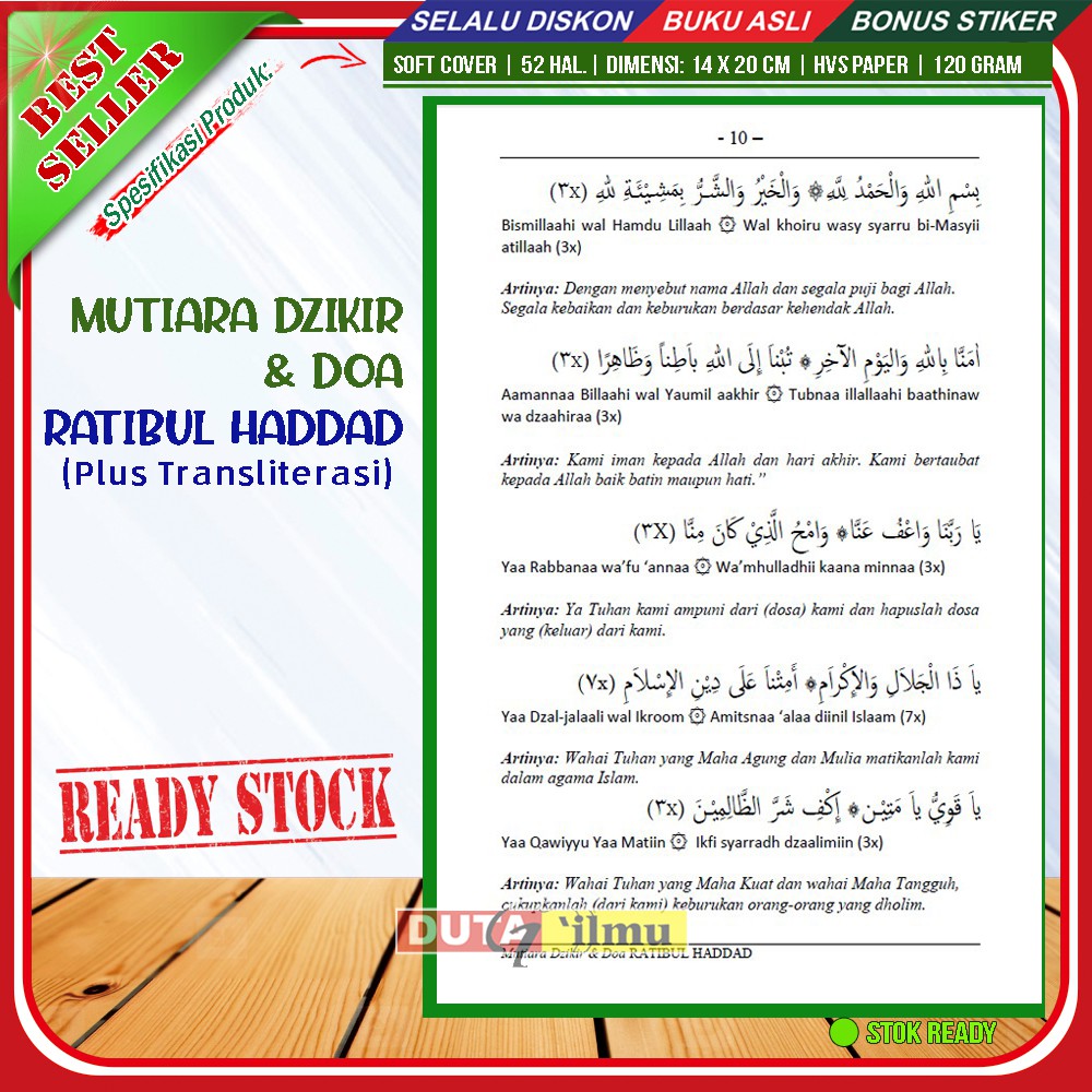 Bacaan Ratib Al Athos