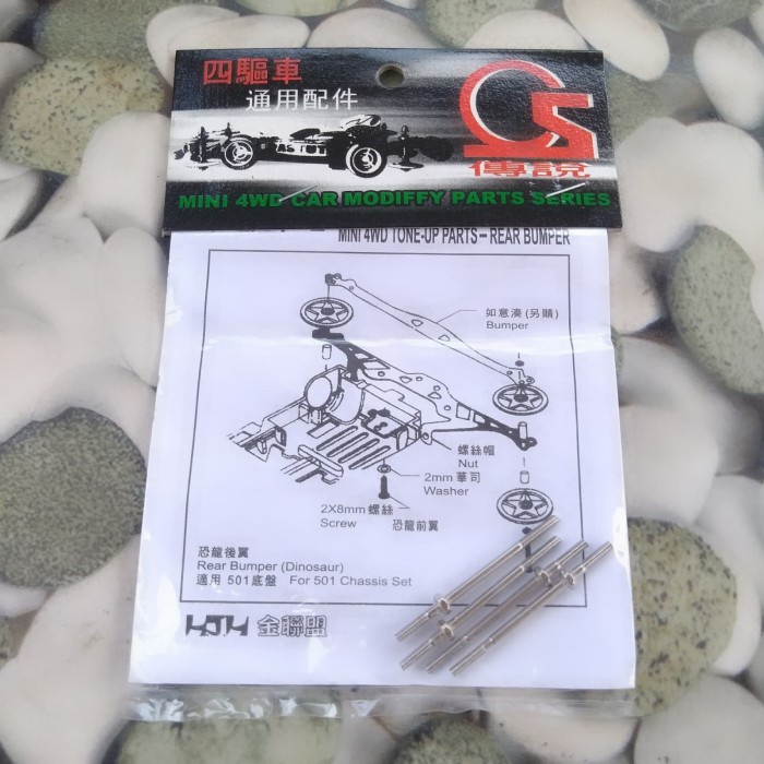 Baut Tiang AO Tamiya STB, Tiang Tamiya - Baut Tamiya