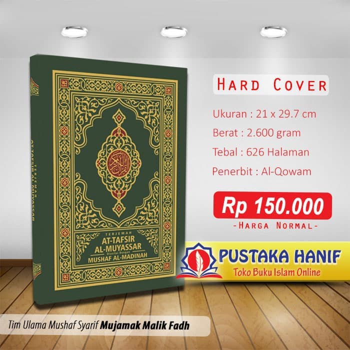 Al-Quran Terjemah Tafsir Al-Muyassar Mushaf Madinah