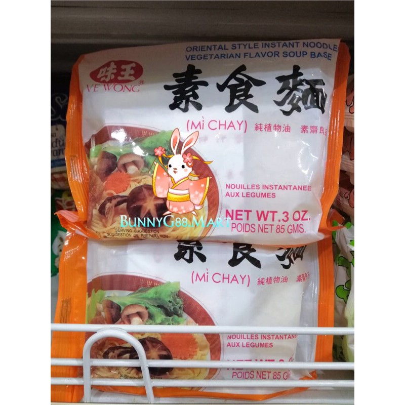 

[ MURAH ]MIE VEGEARIAN VE WONG MI CHAY 5 pax/MI INSTAM VEGE VEGAN IMPORT 85 gr