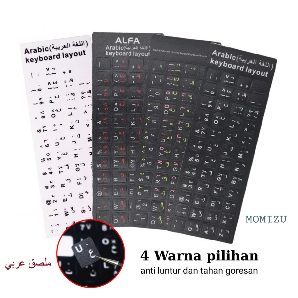 Jual Stiker Keyboard Huruf Arab Tahan Air Laptop Keyboard Arabic