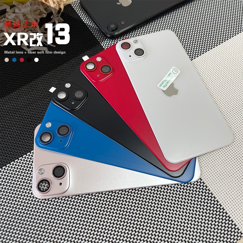 Free mobile phone case Apply to （ For iPhone XR changed to 13 ）（ For iPhone XS MAX / 11 / 12 Change to 12 Pro ）casing ponsel lubang presisi