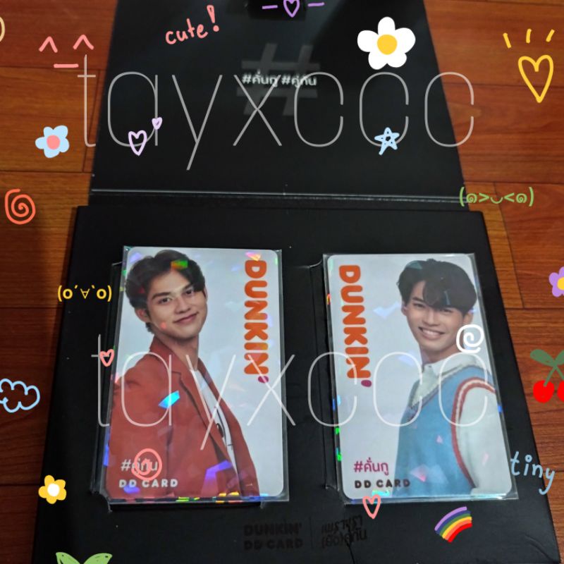 DD Card Bright Vachirawit Win Metawin Brightwin Set