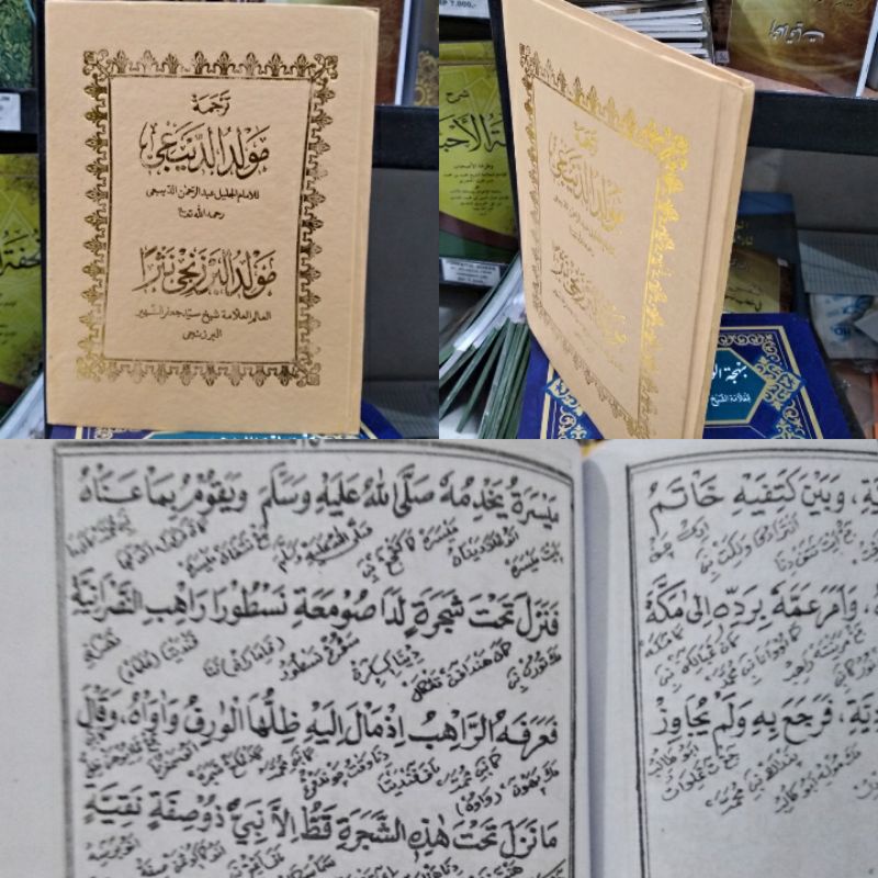 TERJEMAH MAULID DIBA/'azab DAN BARJANZI SALAFIYYAH SUNDA