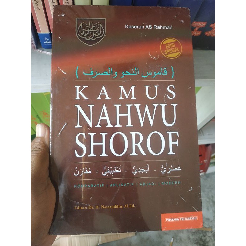 Kitab/Buku Kamus Nahwu Shorof