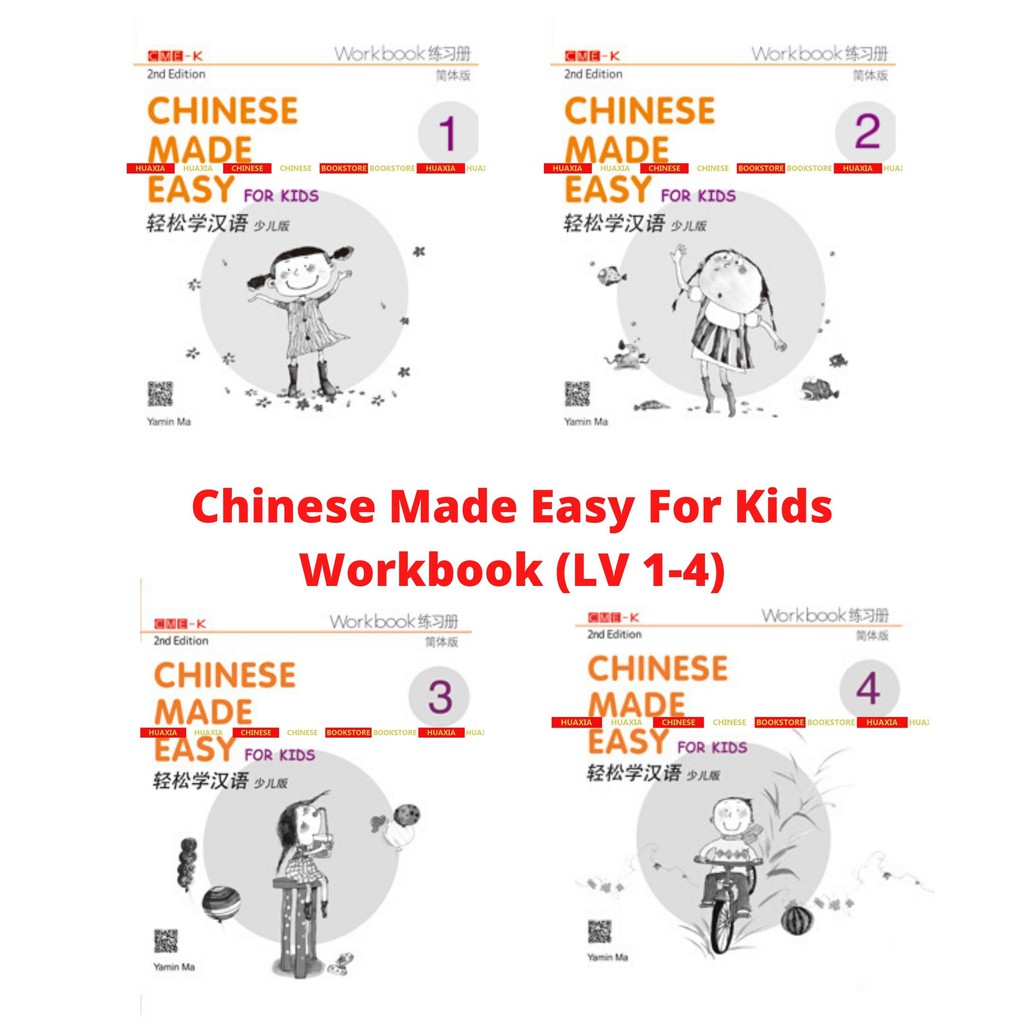 Buku Chinese : Chinese Made Easy For Kids Workbook (LV 1-4)