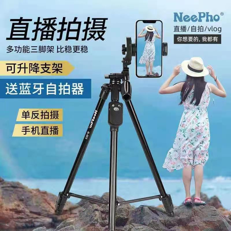 Tripod SULTAN Neepho Premium Quality Np-8810