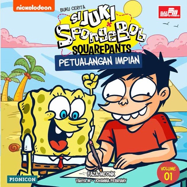 

READY STOCK Juki-Spongebob: Petualangan Impian BR110