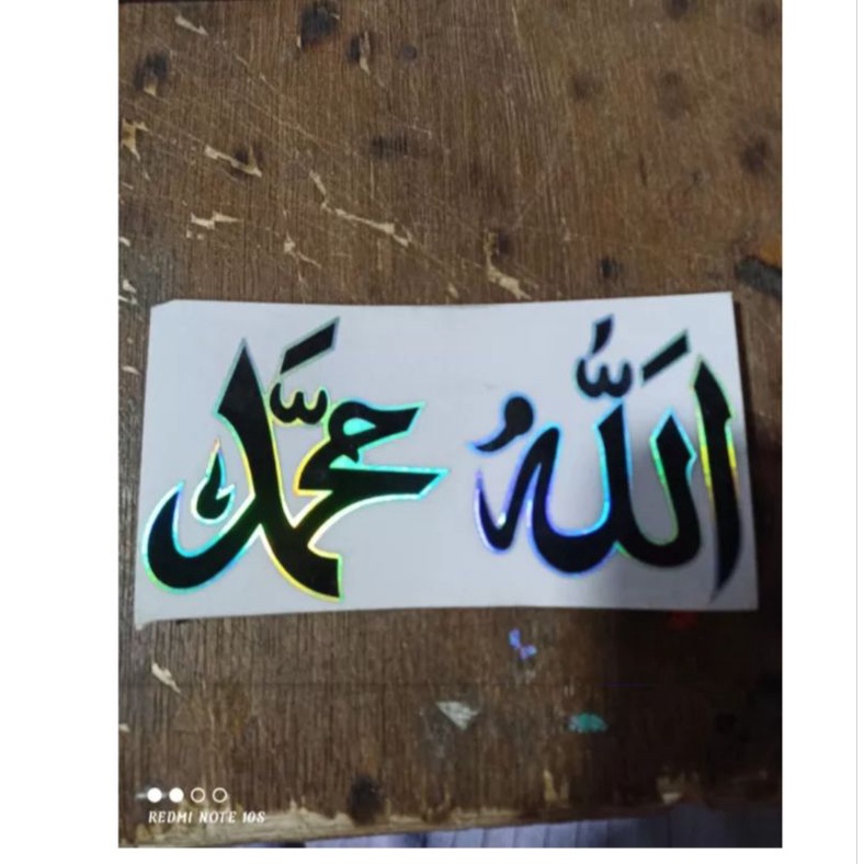 sticker cuting lafada allah Muhammad