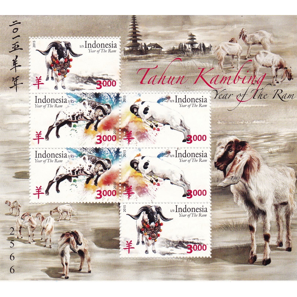 

Perangko Indonesia 2015 Tahun Kambing Miniature Sheet MNH