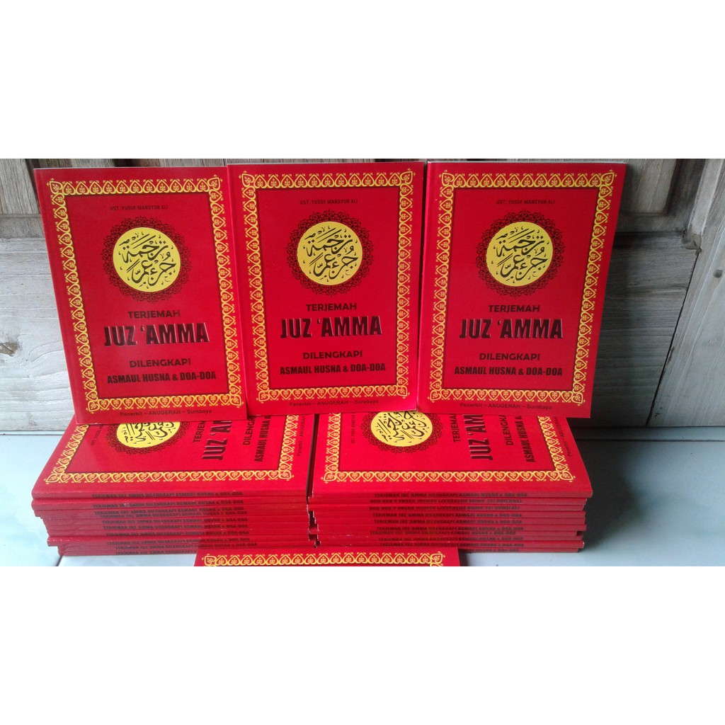 Jual Buku Juz Amma Terjemah Besar Shopee Indonesia 1859