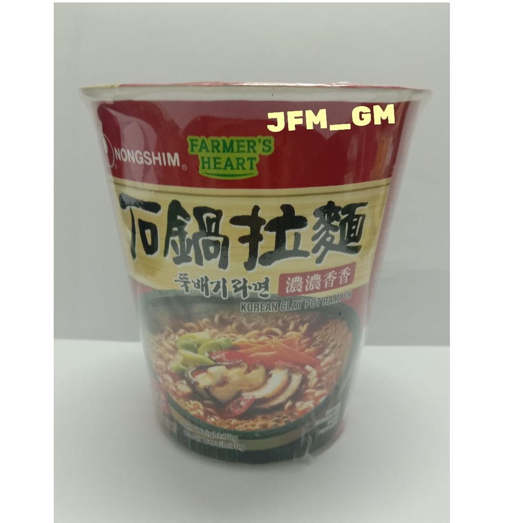 

NONGSHIM CUP 70G CLAYPOT RAMYUN