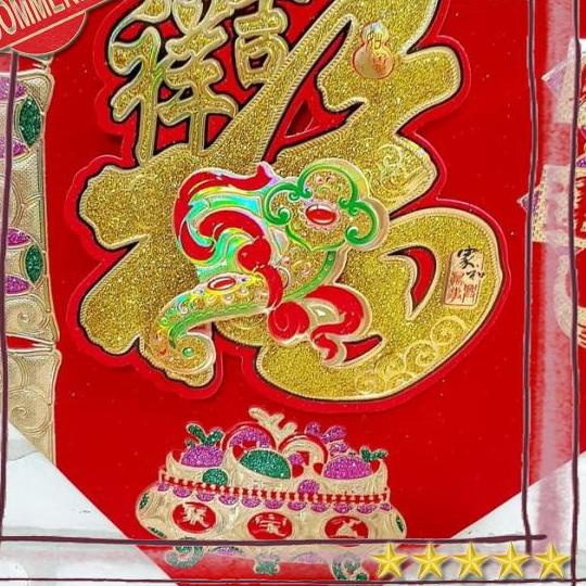 

⸨HeJ ♝⸩ `384¤ imlek Tempelan Imlek Babi 2019 Stiker Hoki Fu Emas Tahun Baru Kualien Murah imlek ( //Promo.bulan.ini