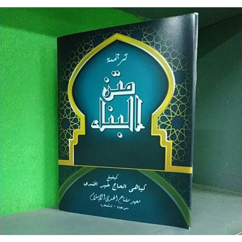 TASRIPAN MIFTAHUL HUDA PUSAT MANONJAYA