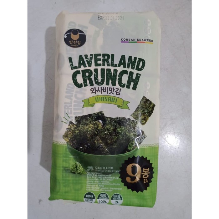 

Manjun Laverland Crunch WASABI 4.5gx9 Korean Seaweed Nori Rasa Japanes