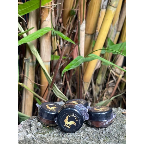 SALEP 99 MENGOBATI BUBUL UNTUK KAKI AYAM , AMPUH