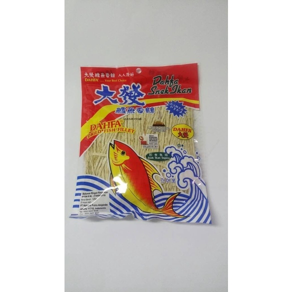 

vf501ge Dahfa Dried Fish Fillet Snack Juhi Ikan 120G - Snek Snak 120Gr Dscscv