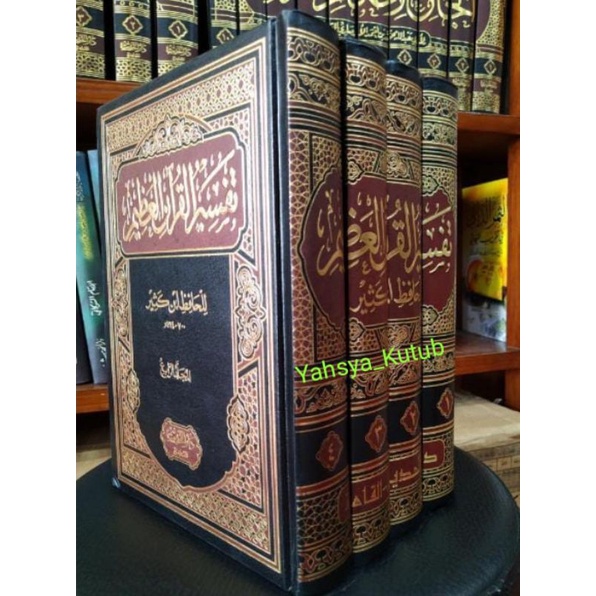 TAFSIR IBNU KATSIR 4 Jilid Darul Hadits