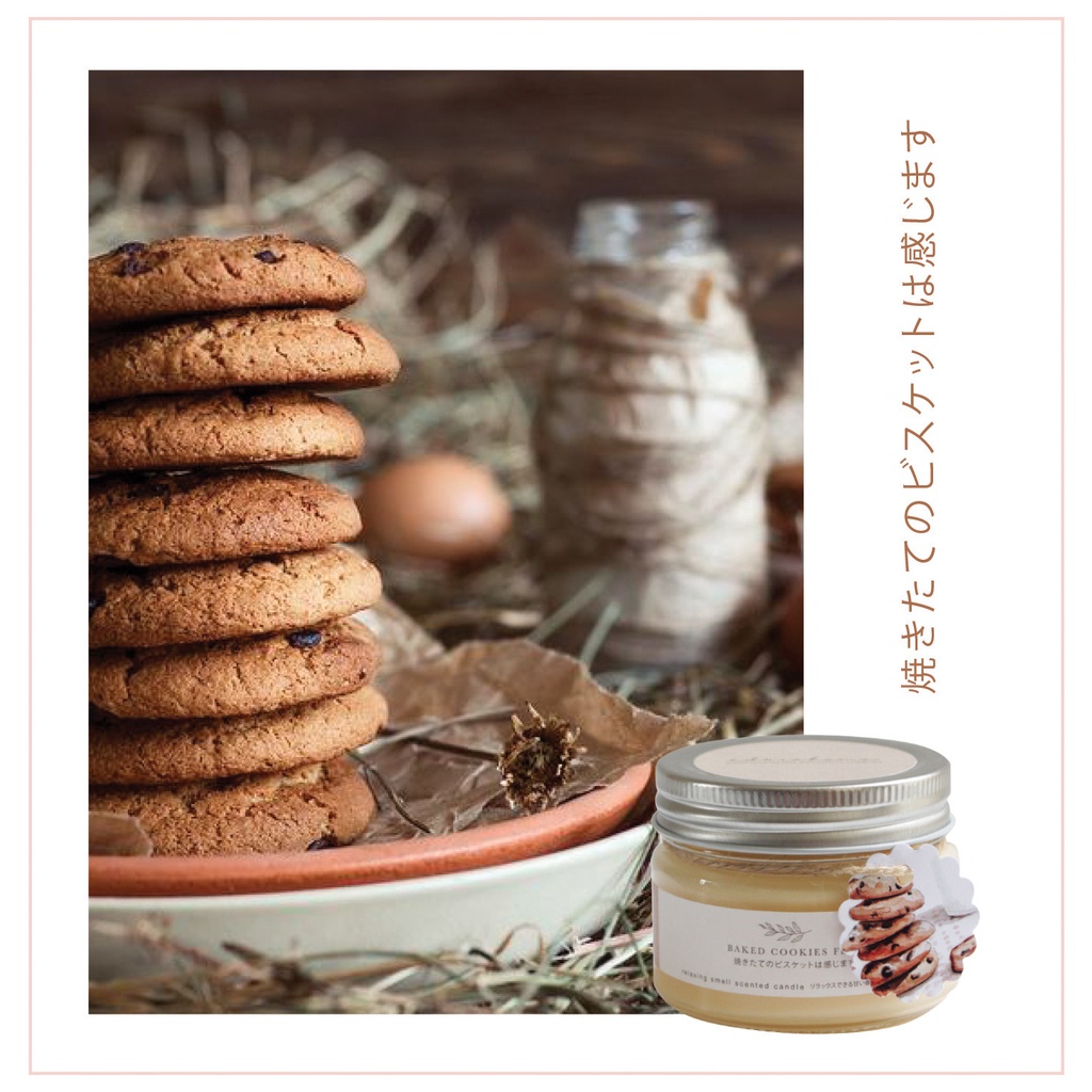 EdriaHome Premium Organic Soy Wax Scented Candle Baked Cookies Feel / Lilin Aromatherapi / Aromatherapy Scented Candle / Soy Wax / Soy Scented Candle Aromatherapy