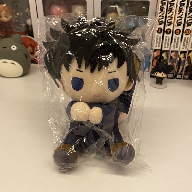 [READY] Pitanui Megumi Fushiguro