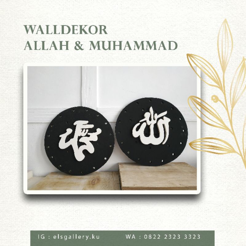 Walldekor Allah dan Muhammad