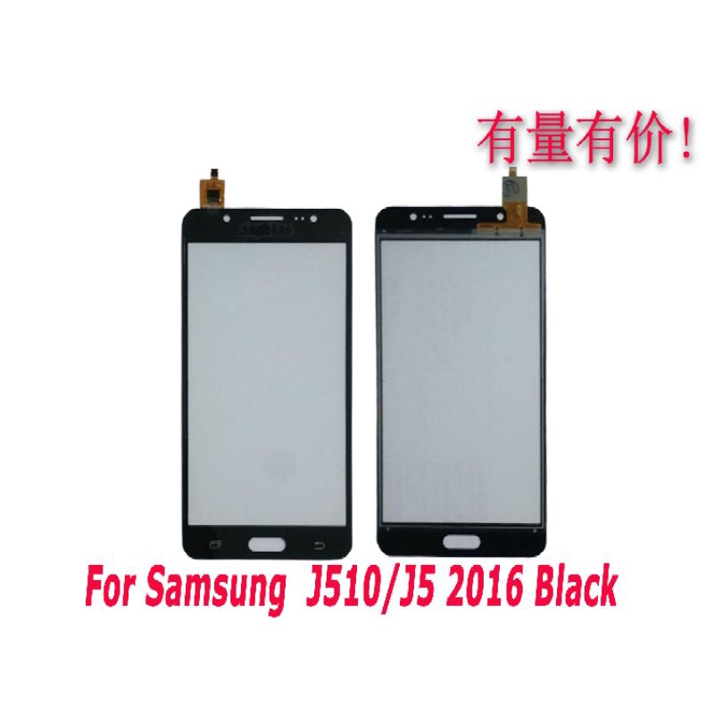 TOUCHSCREEN SAMSUNG J510-J5 2016