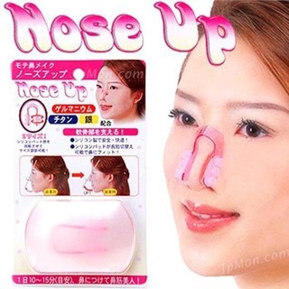 Alat Pemancung Hidung Nose Up Clipper Bahan Karet / Noseup Clip / Penjepit Hidung Mancung Alami