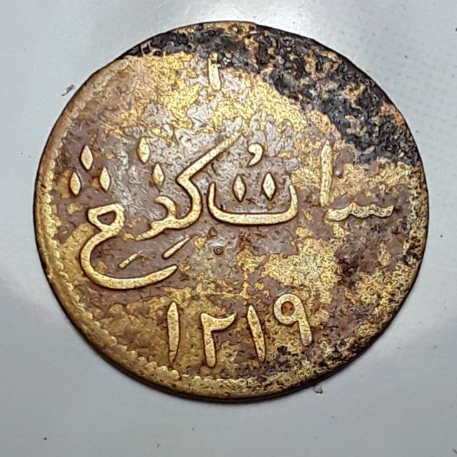 Koin island of sumatra 1804 - 1219 hijriah