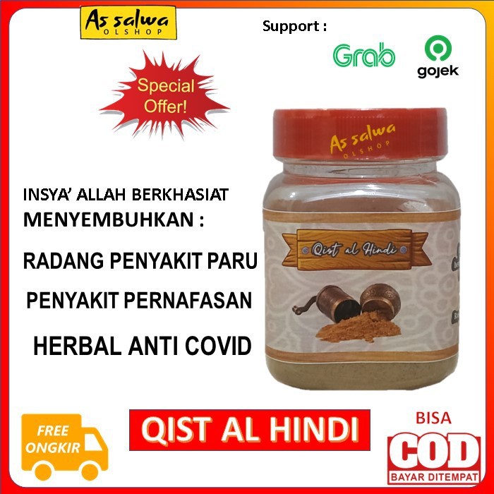Qist Al Hindi Costus Root Powder Qistul Hindi Serbuk Kayu India 50 gr