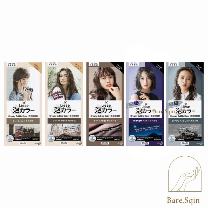 K755u Liese Creamy Bubble Hair Color - Milk Tea Brown Kik3I0