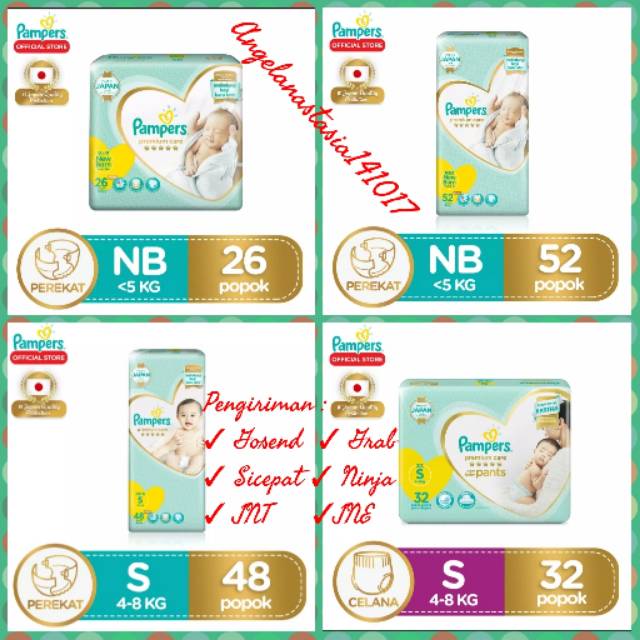 PROMO Pampers Premium Care S    48 S48 Perekat Tape/ NB 52