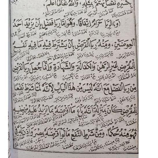 

Lagi Tren.. Terjemah kitab nihayatujjain, 6 juz/1set, BHS SUNDA/nihayatuzzain/nihaya Jain/niayatujjain/nihayatujjain/nihayatuj jain