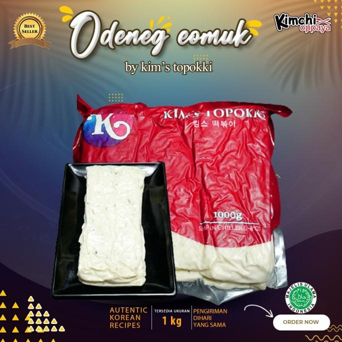 

Odeng Oden Eomuk Korea Fish Cake 1kg Halal