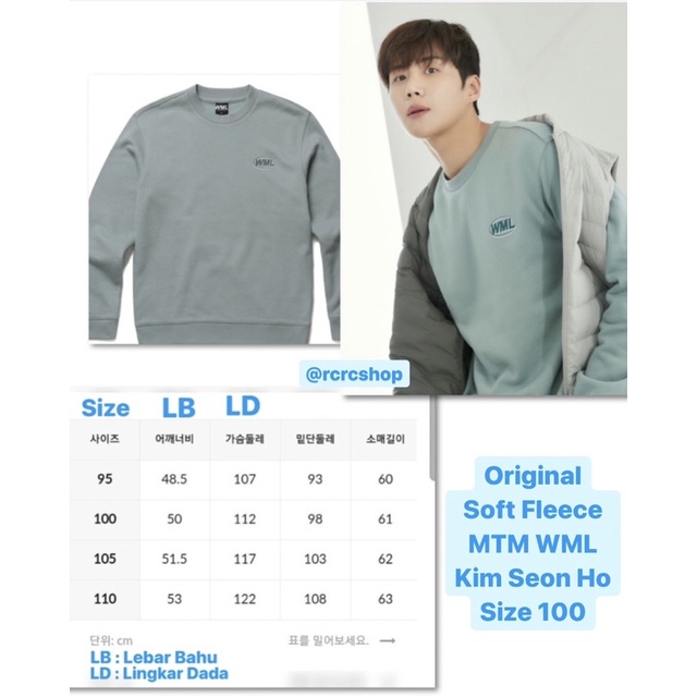 Soft Fleece MTM WML Edition x Kim Seon Ho (Ready Stock)