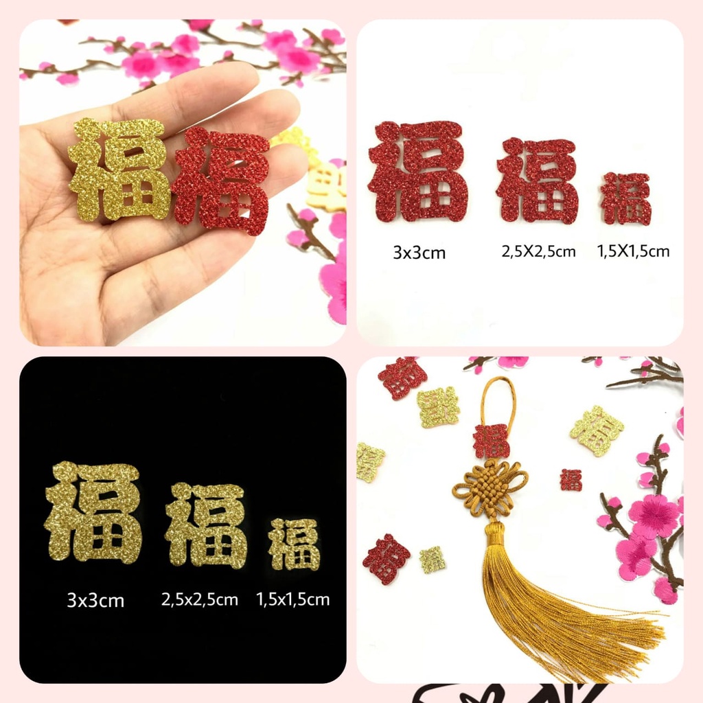 10 PCS HIASAN IMLEK TULISAN FU | FLANEL GLITER TULISAN FUK | SIMBOL KEBERUNTUNGAN | TULISAN CINA
