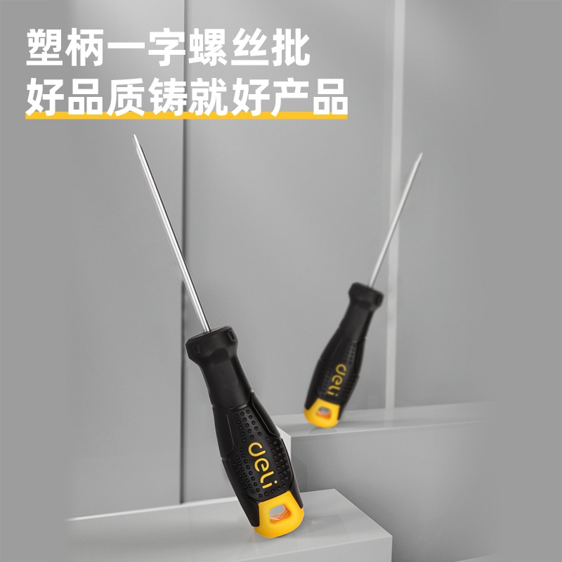 Deli Screwdriver/ Obeng Minus 3x100/150mm & 5x100/150mm Cr-V DL62X1X01-2