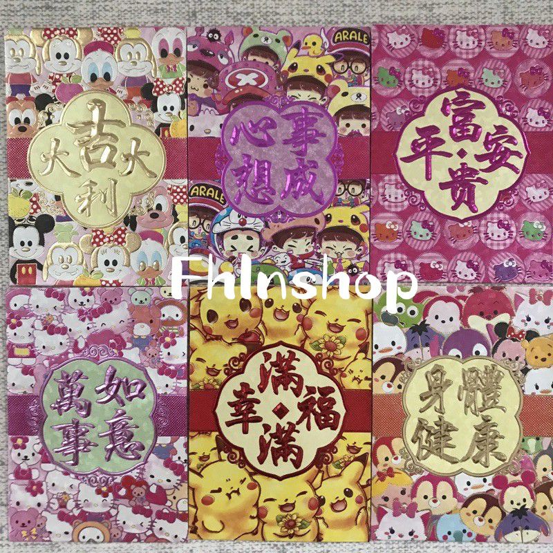 

angpao imlek disney/amplop tahun baru/ampau cny lunar new year/amplop ulang tahun