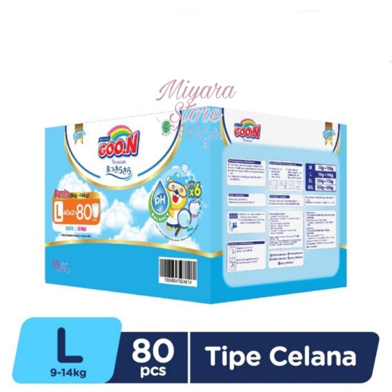 GOON PREMIUM PANTS SPECIAL KARTON L(40x2)=80