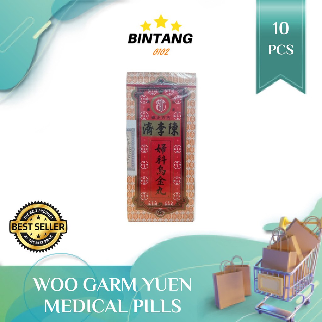 Woo Garm medical Pill - Wu Jin Wan - U Kim Wan