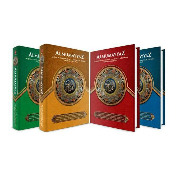 Mushaf Al Quran Al Mumayyaz/ AlMumayyaz Ukuran A5 (Sedang)