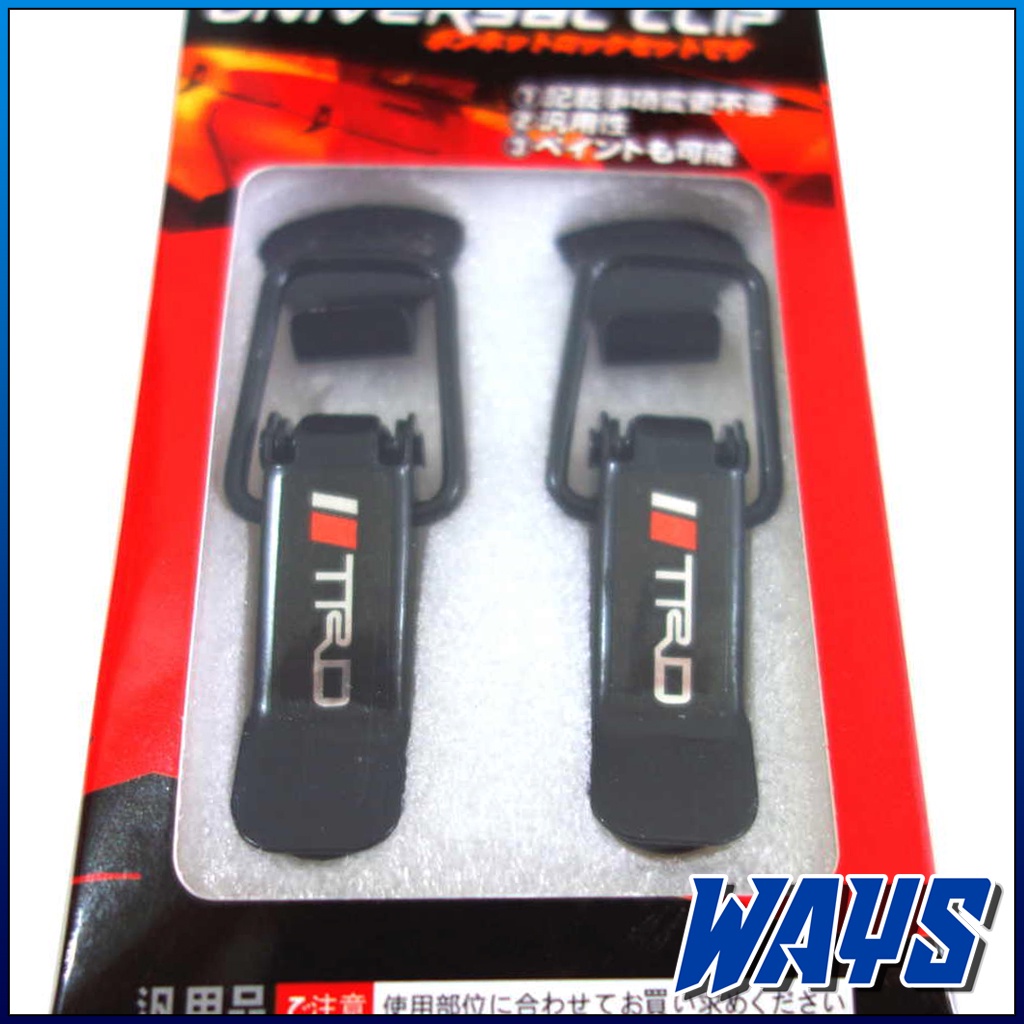 [Z160] TRD Clip Klip Kancing Penahan Bemper Bumper Pengait Body Besar Kecil Universal Motor Mobil